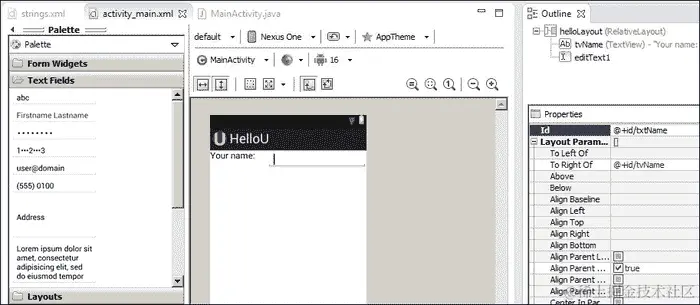 使用图形布局设计器