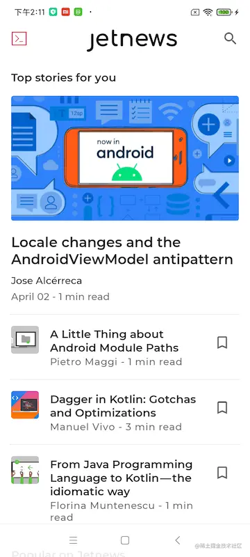 app-run1.png