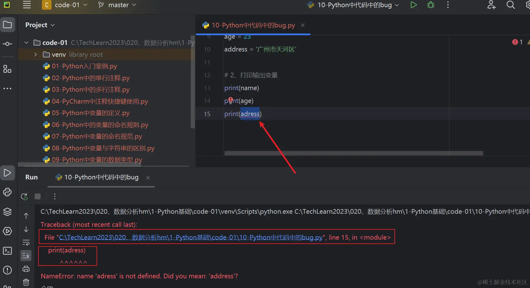 image-20231117214425947