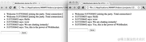 执行广播消息到所有连接的浏览器的操作