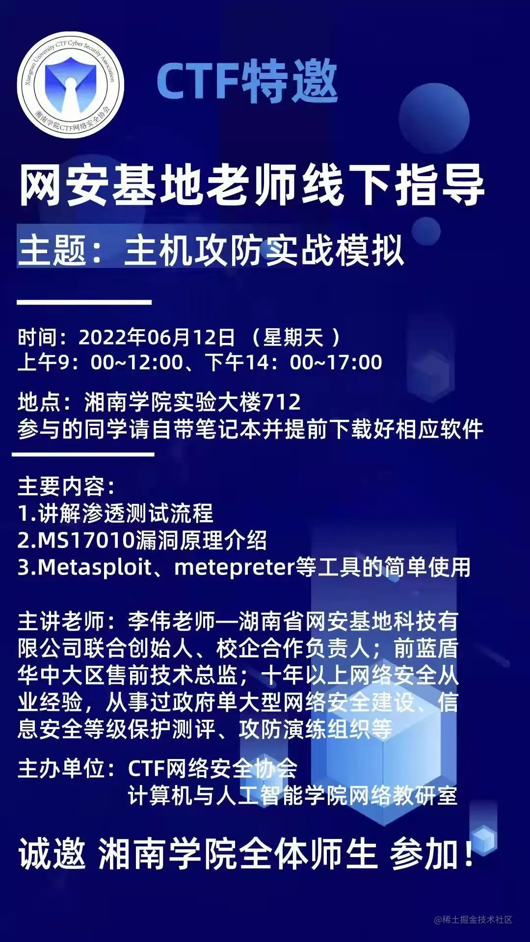 微信图片_20220613213158.jpg