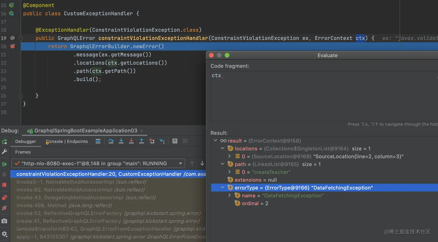 CustomExceptionHandler