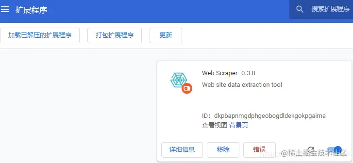 Python爬虫入门教程 88-100 Web Scraper 不用一行代码就能学会的爬虫程序