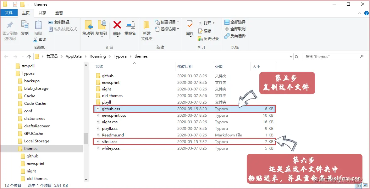 Snipaste_2020-05-15_09-54-07