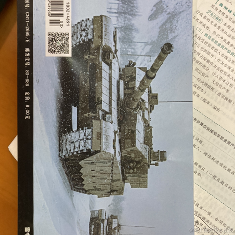 areyouoksuperfast于2023-04-10 14:17发布的图片