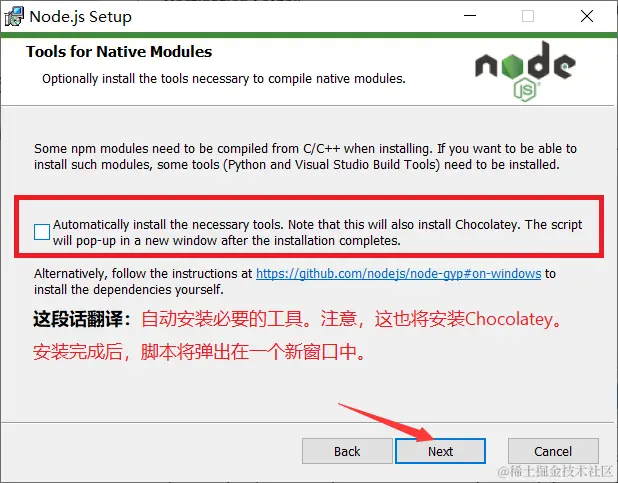 image-20211205144522793