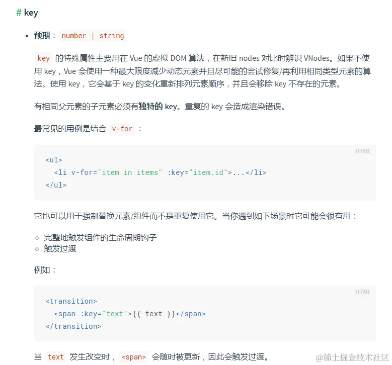 image-20220415170010770