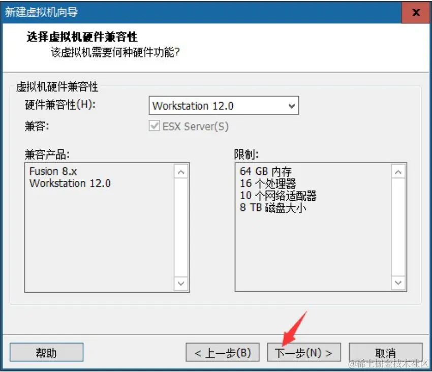 新建虚拟机1.png