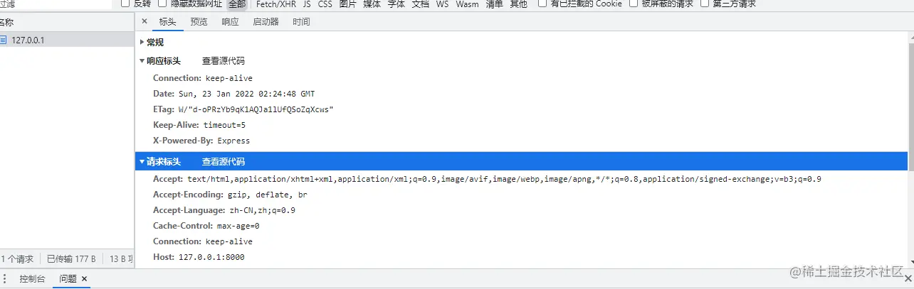 image-20220123102538892