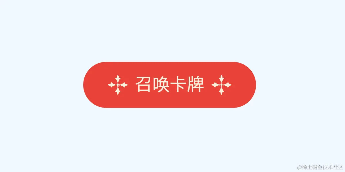 image-20240413170505723