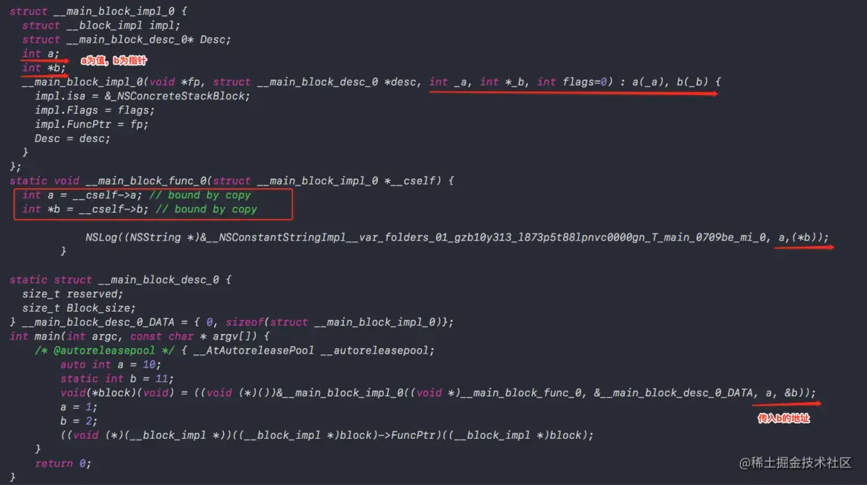 局部变量c++代码