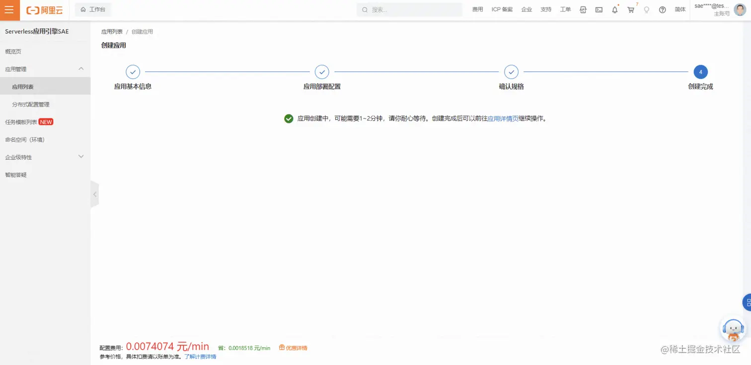 截屏2023-08-17 16.28.18.png