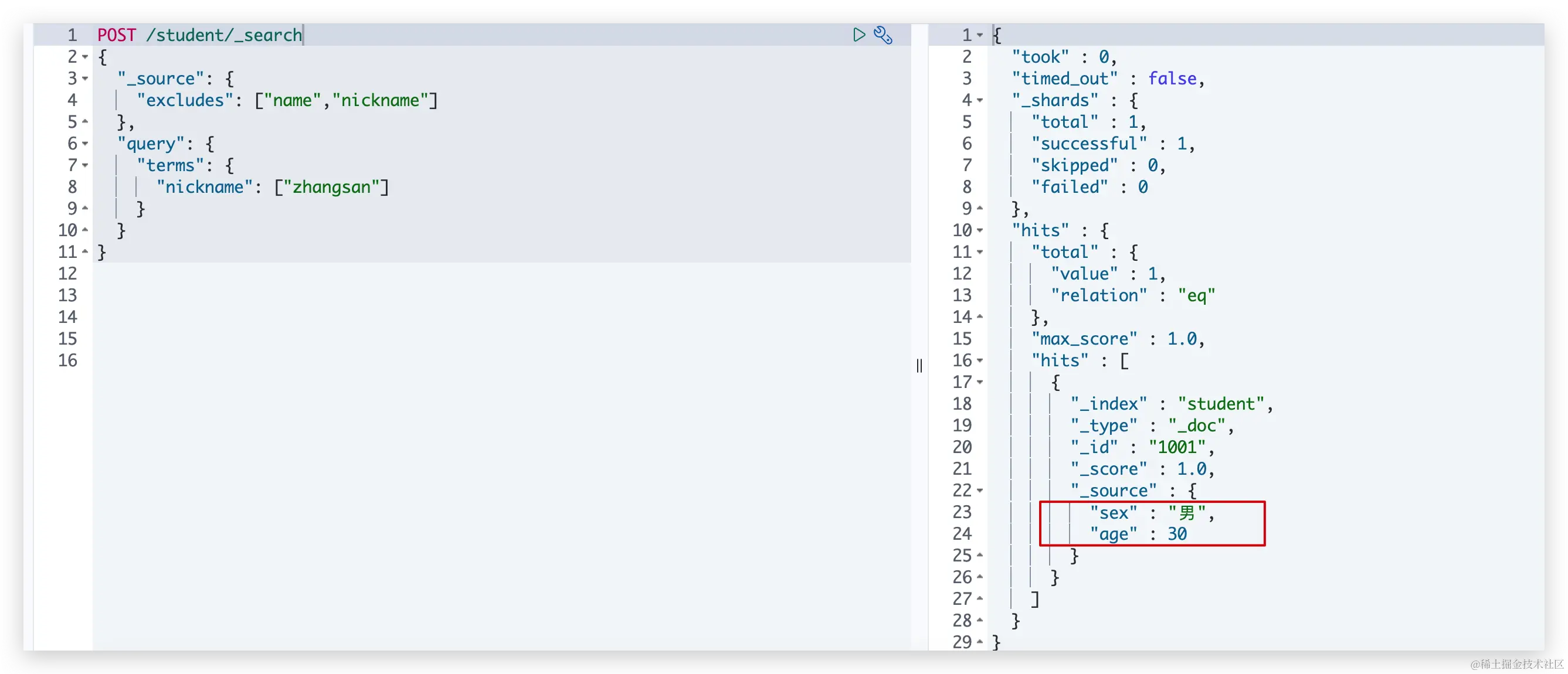 image-20231029120805958