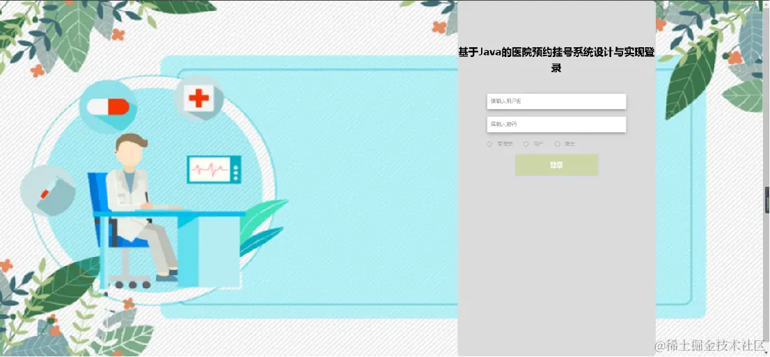 image-20240403153017684