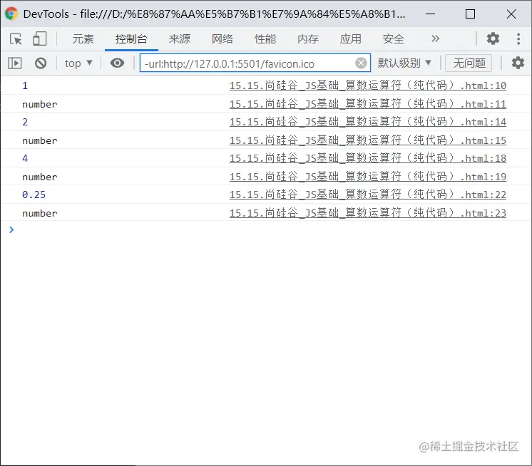 image-20211105222023996