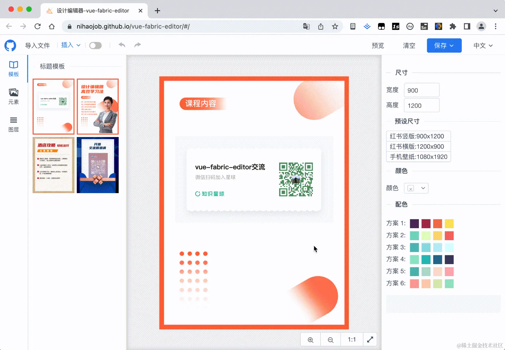20230415131852_rec_.gif