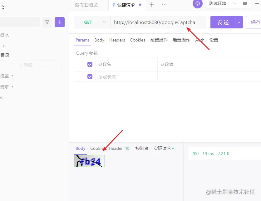 image-20230308171206924