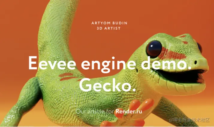 为什么我们应该选择Renderbus瑞云渲染进行 EEVEE 渲染？