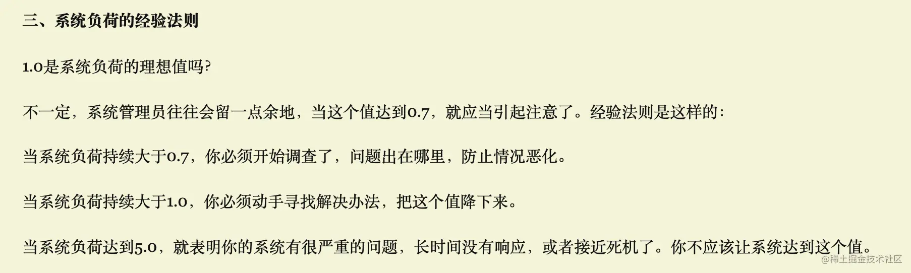  From teacher Ruan Yifeng's blog 