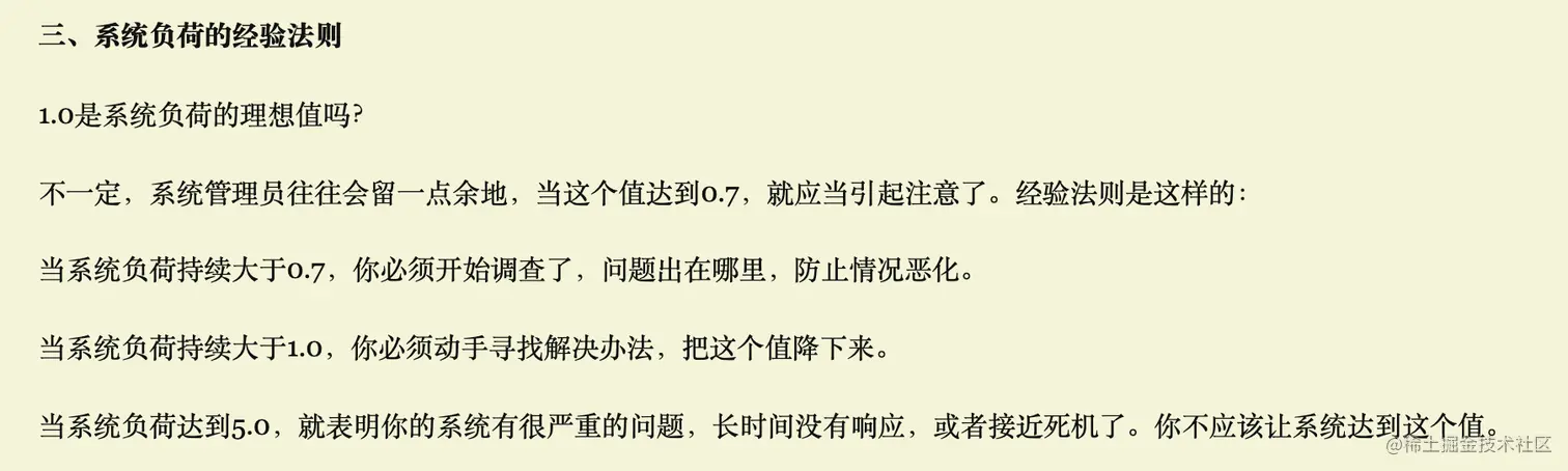 来自阮一峰老师的博客