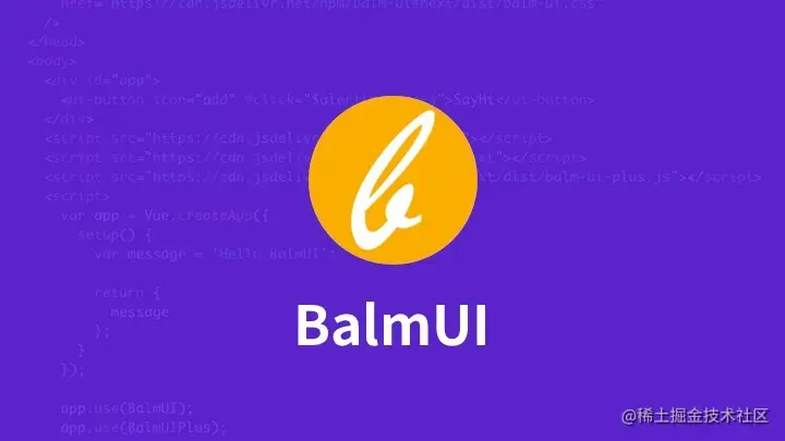 BalmUI
