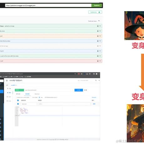 栈江湖于2024-04-11 14:17发布的图片