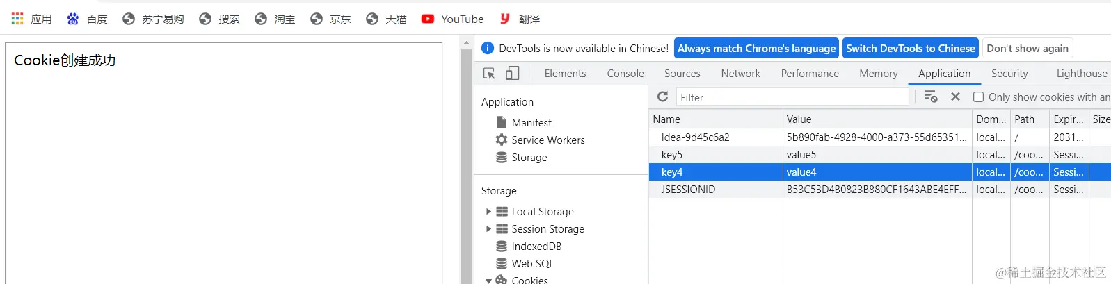 image-20211104144007876