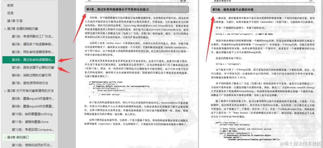 Java之父：很多人认为我不需要任何Java的书籍，但是我需要这本书