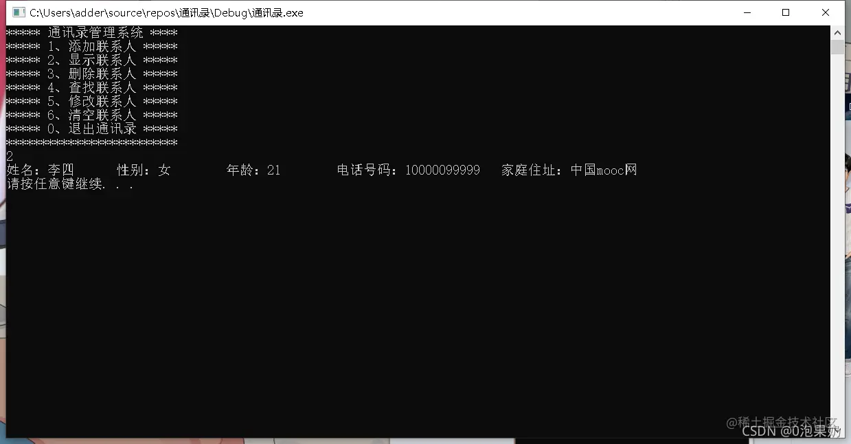 请添加图片描述