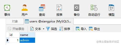 3天掌握Flask开发项目系列博客之二，操作数据库
