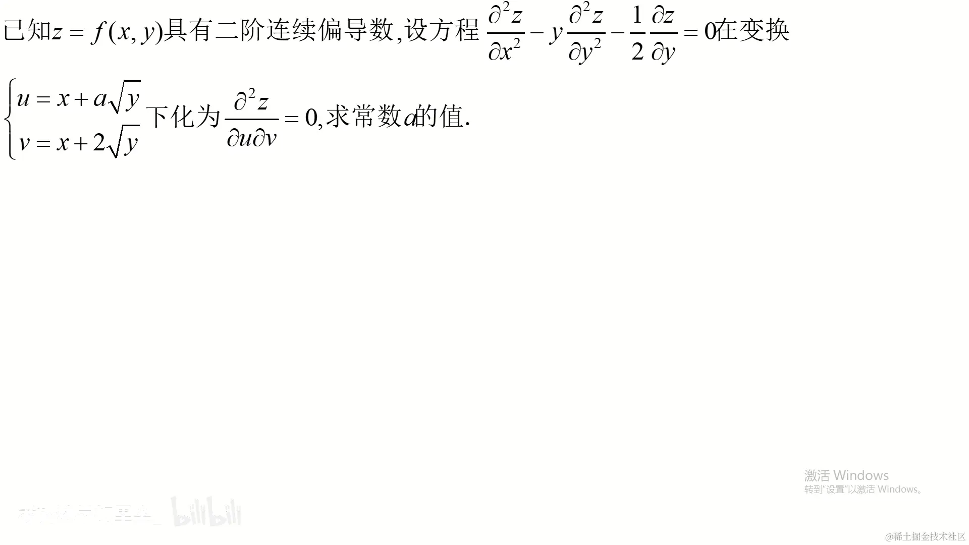 image-20221217185315556