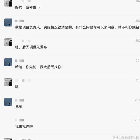 桃花换不到酒钱于2024-07-04 16:29发布的图片