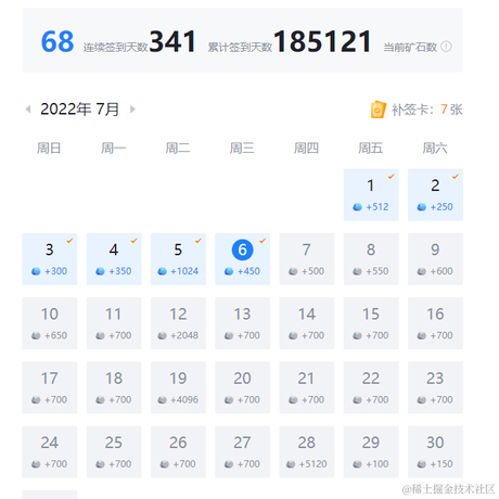 哒哒哒螃蟹于2022-07-06 18:19发布的图片