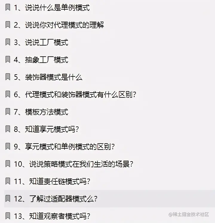 直击面试！阿里技术官手码12W字面试小册在Github上爆火