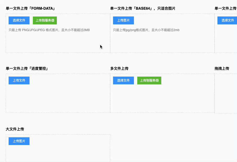 iShot_2023-05-16_12.22.50.gif