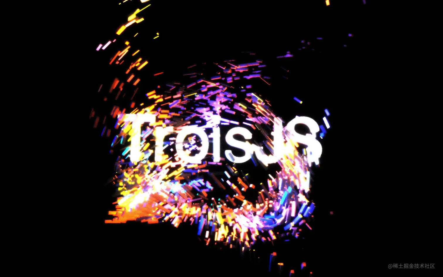 TroisJS demo效果（3D）