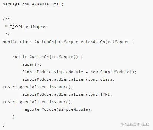 后端的Long型参数，让我踩了个大坑