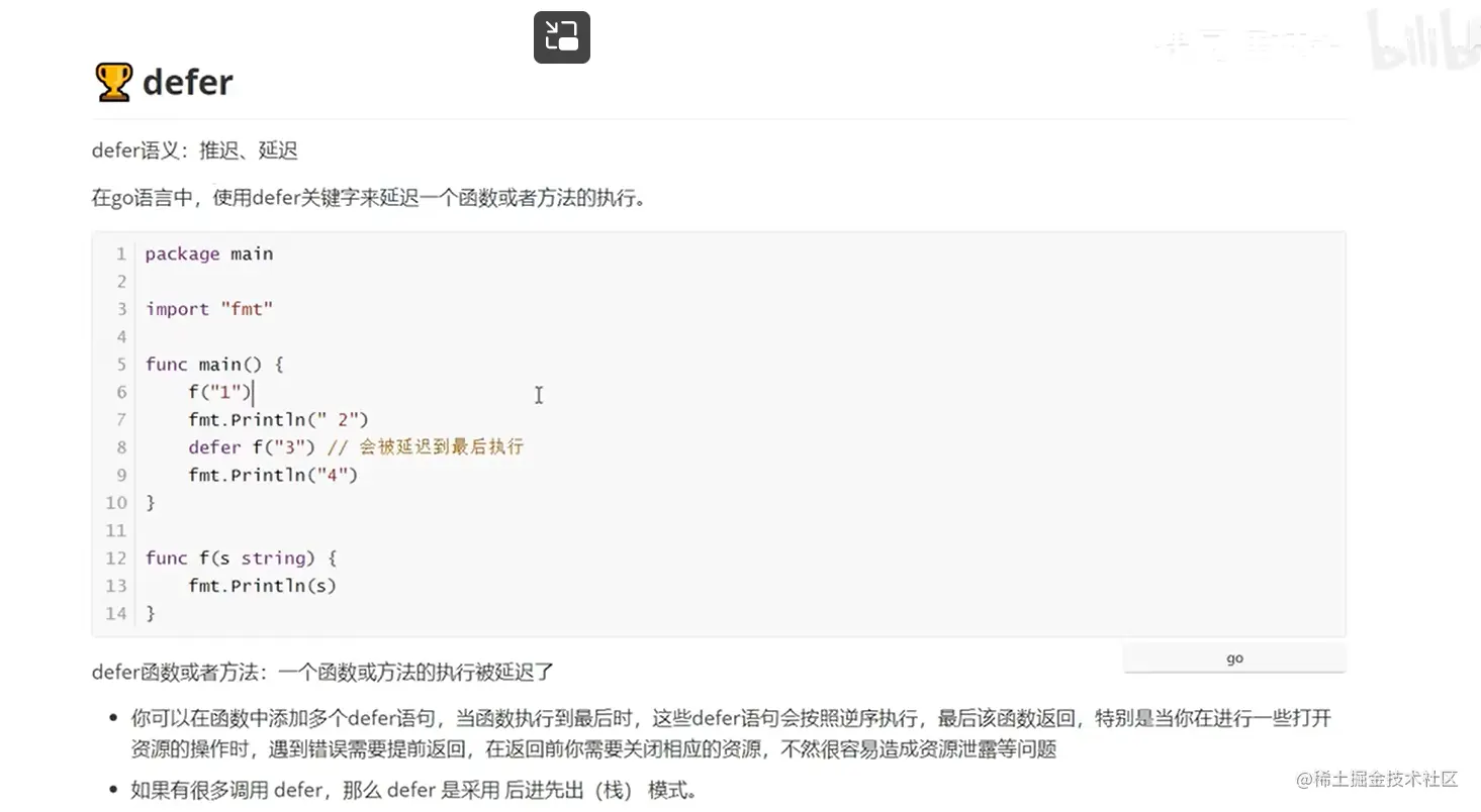 image-20230115202349781