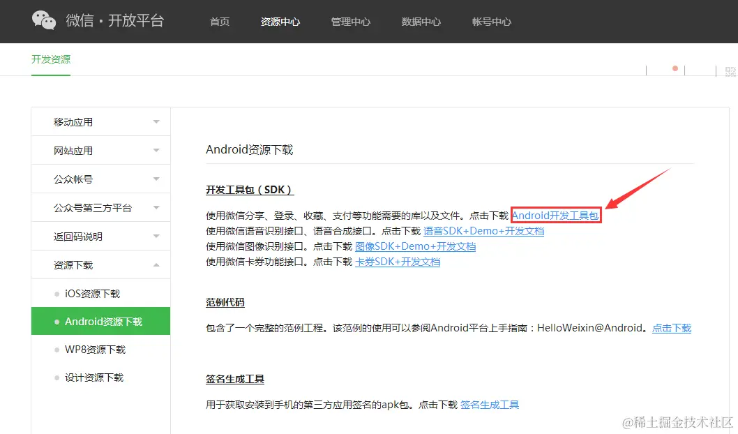 这里写图片描述