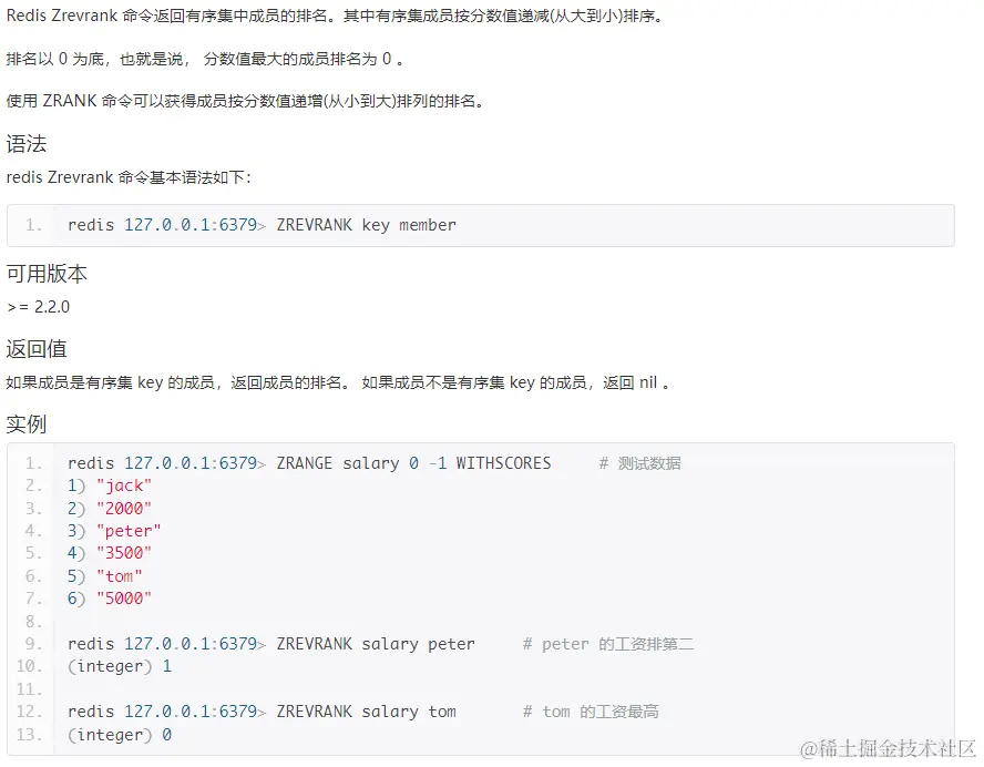 image-20230910210545637