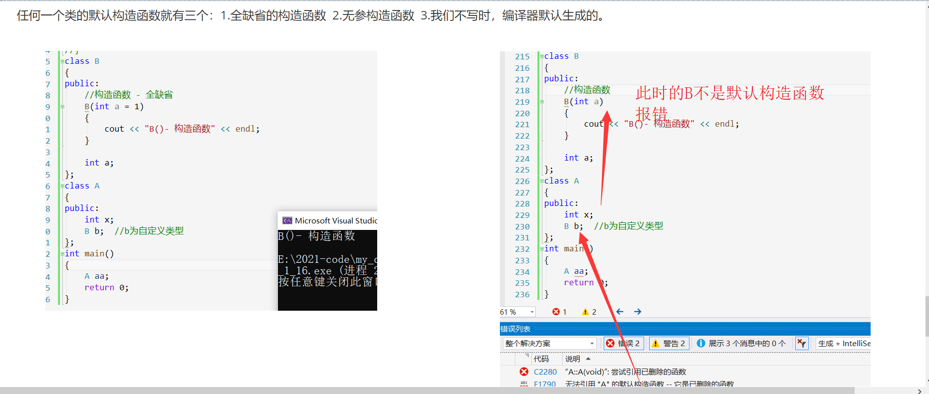 image-20220116213133878