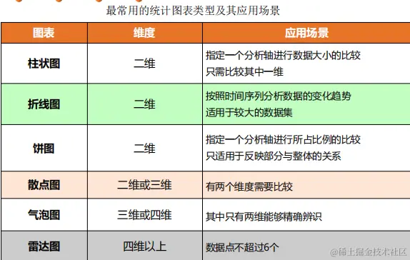 image-20240619173133353