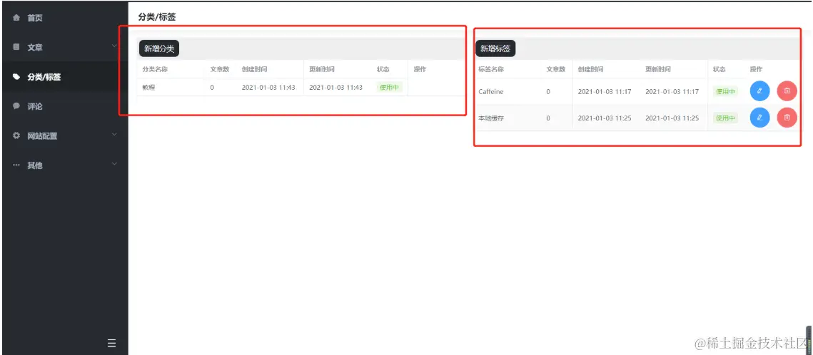 image-20210103223938913