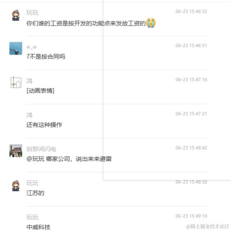 编程是sx的艺术于2022-06-28 11:43发布的图片