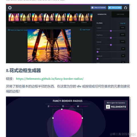 艾编程前端博客于2022-04-22 15:24发布的图片
