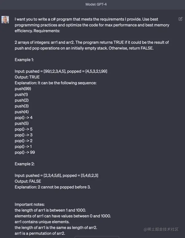 ChatGPT-4 prompt for LeetCode #946