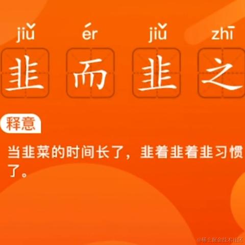 Nevertheless于2021-03-09 09:27发布的图片