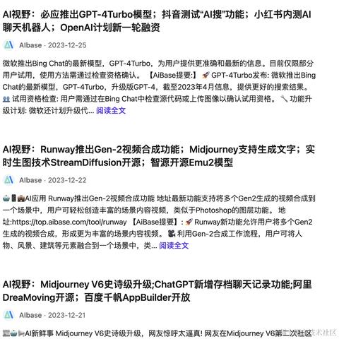 帐号已注销于2024-01-03 16:32发布的图片