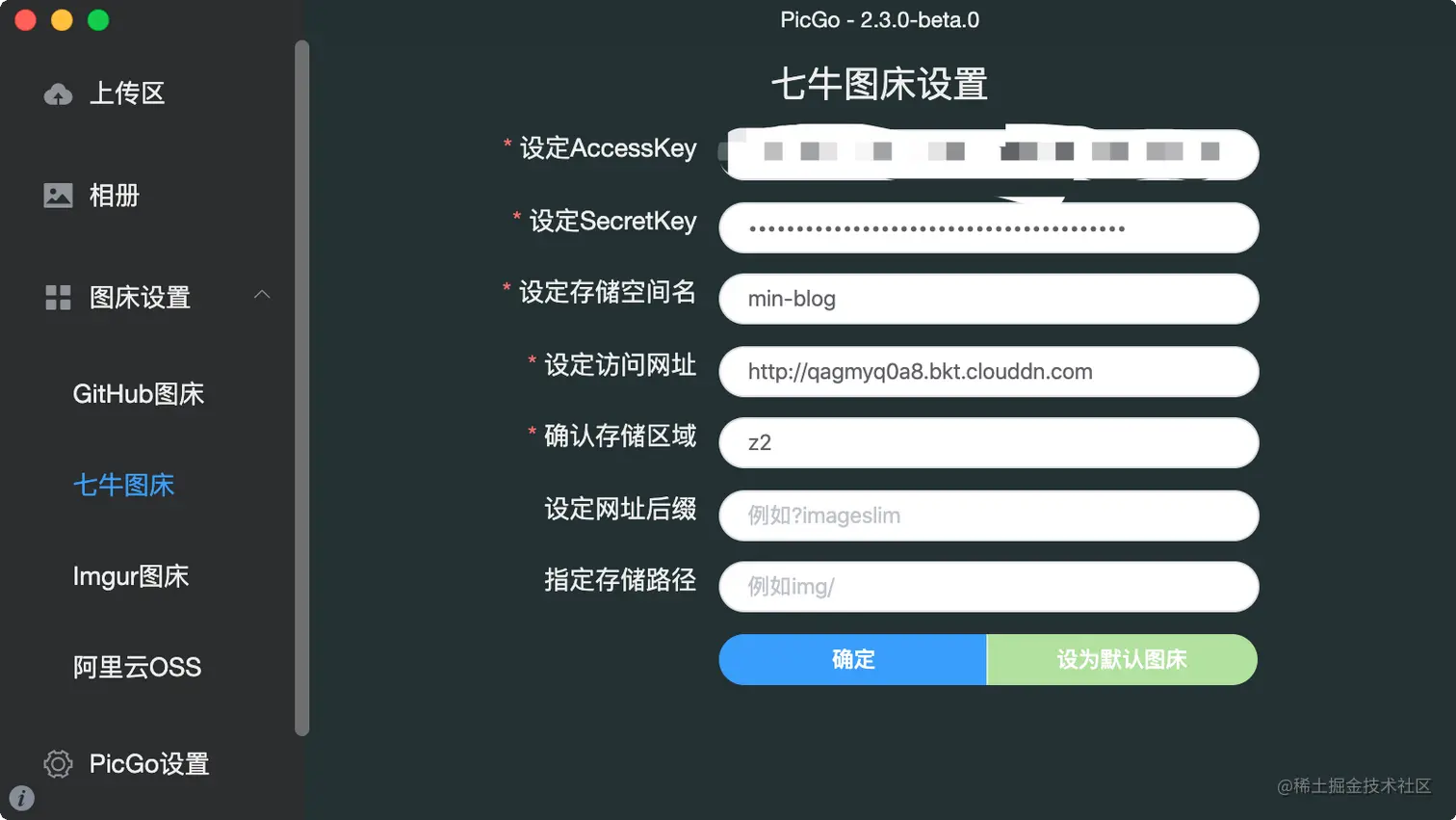 image-20200517205006616